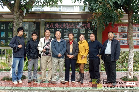 考察团与我协会会员合照