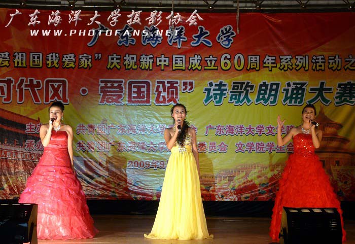 和谐中国简谱_我爱你中国简谱(3)