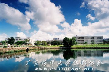 广东海洋大学蝴蝶湖